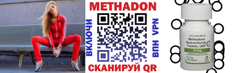 Метадон мёд  Черемхово 