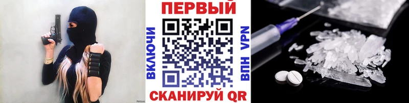 МЕТАМФЕТАМИН пудра  закладка  Черемхово 