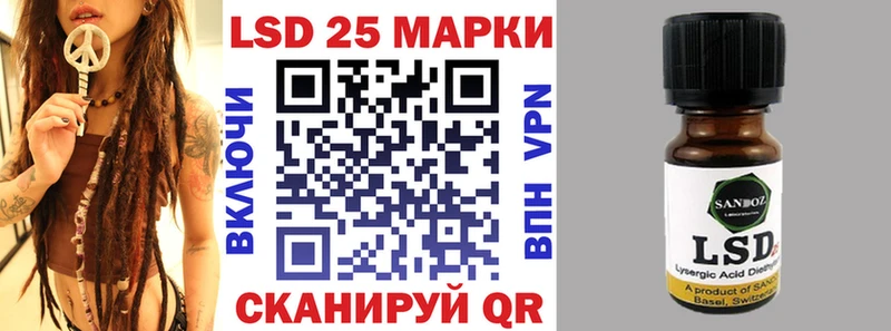 хочу   Черемхово  Наркотические марки 1500мкг 