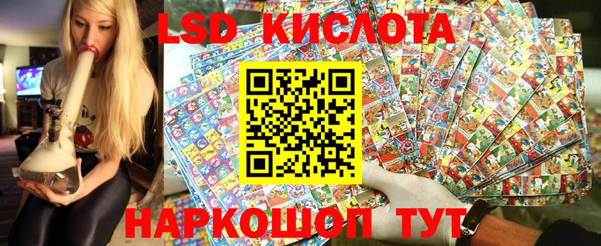 Марки NBOMe 1,5мг  Вход с VPN  Черемхово 