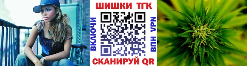 Бошки марихуана THC 21% цены Черемхово