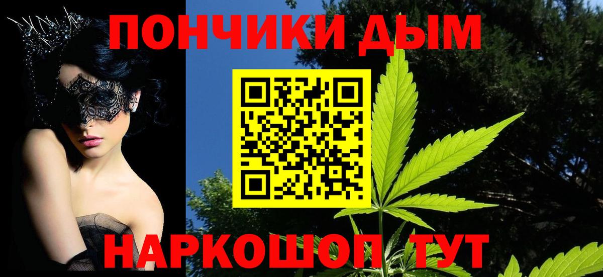 Бошки Шишки AK-47 Черемхово